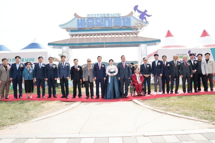 2023 남사당 바우덕이 축제 개막식
