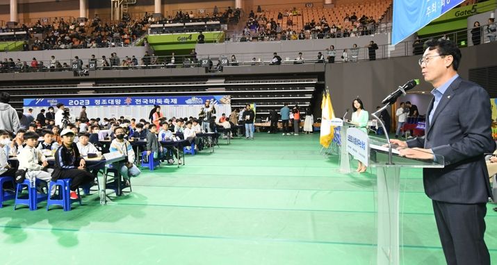 2023 정조대왕 효(孝) 전국바둑축제가 8일 화성종합경기타운 실내체육관에서 개최됐다.<br>