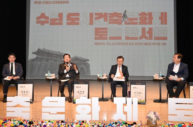 이재준 수원특례시장이 발언하고 있다.