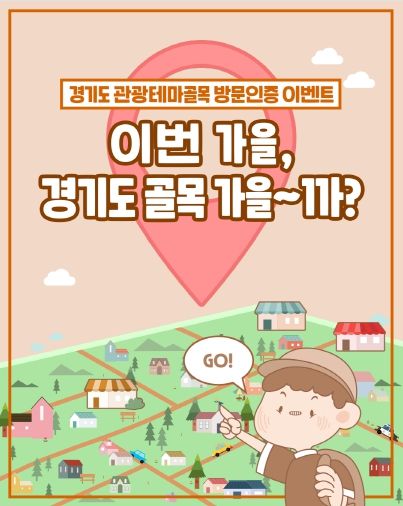 이벤트 시안