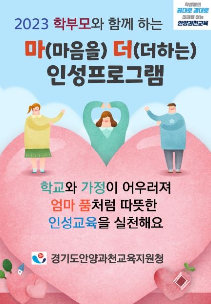 포스터