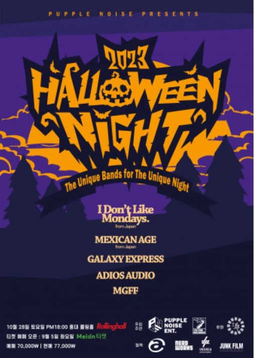 2023 Halloween Night 라이브 콘서트 포스터