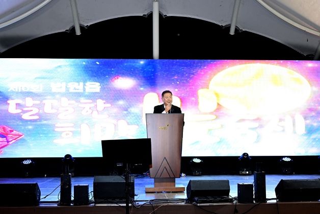 ‘제6회 법원읍 달달한 희망 빛 축제’가 13일과 14일 법원읍 빛마루광장에서 열렸다.