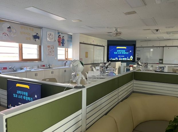 중동초 경기 미래형 과학실, 실험, 모둠토의, 개별탐구 공간 조성