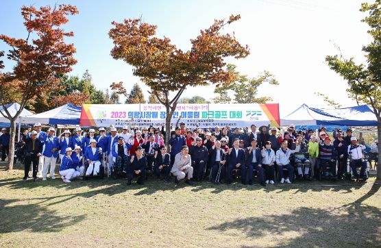 2023 의왕시장배 장애인 어울림 파크골프대회 성료