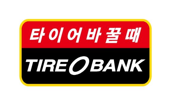 타이어뱅크 로고