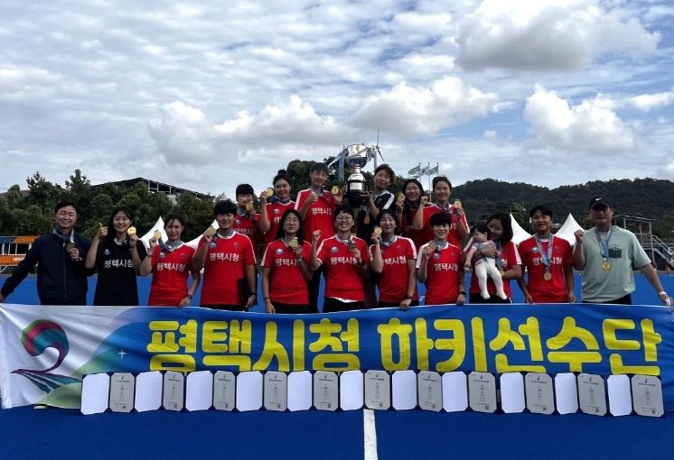 평택시청 하키팀, 제104회 전국체육대회 우승!
