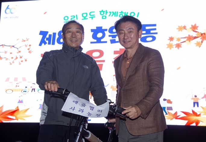 2023년 제8회 의정부시 호원2동 한마음 축제 성료