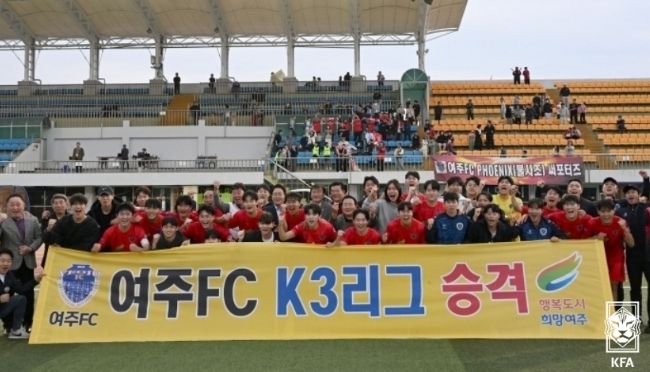 여주FC