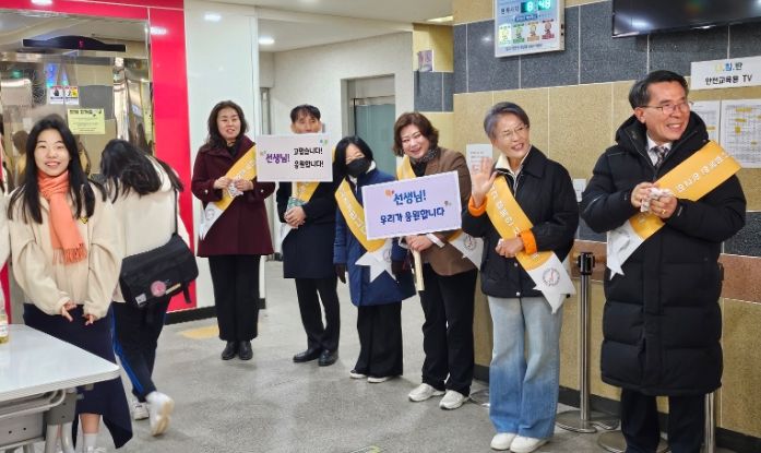 경기도시흥교육지원청, 지역과 함께하는 시흥 교육 서포터즈