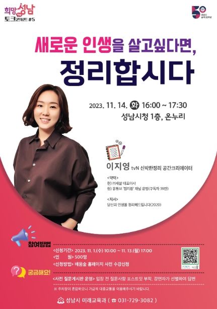 포스터