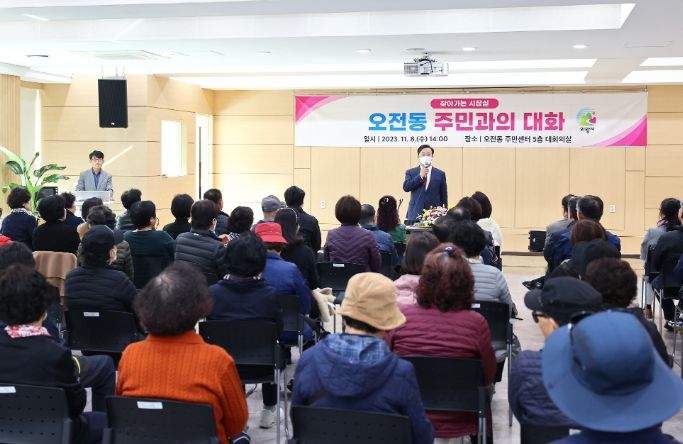 김성제 의왕시장이 8일 오전동 주민센터에서 제19차‘찾아가는 시장실’을 개최하고 시민들과 소통하는 시간을 가졌다.