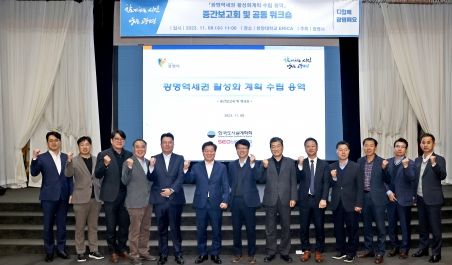 광명시는 지난 8일 한양대학교 에리카캠퍼스에서 ‘광명역세권 활성화계획 수립 용역 중간보고회’를 개최했다.