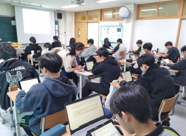 고교학점제 소인수 및 희소 교과 별구름연구회(사회문제탐구) 공개수업