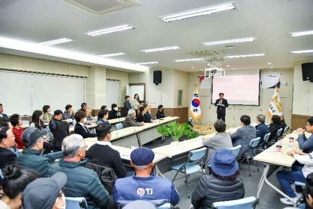 테마가 있는 소통광장(운양동)
