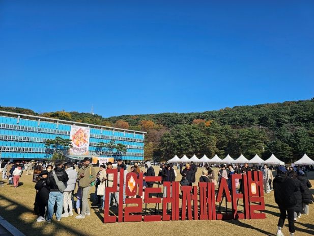 지난 12일 경기도청 옛 청사(수원시 팔달구 소재)에서 열린 리얼트레저페스티벌.