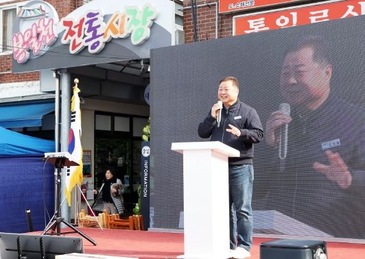 제1회 봉일천 근대문화거리 축제