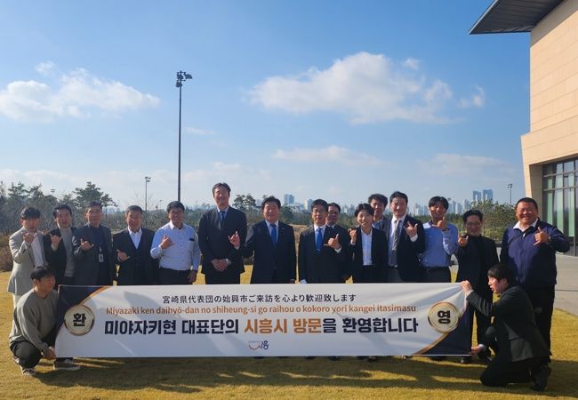 일본 미야자키현 대표단, ‘2023 WSL 시흥 코리아오픈 국제서핑대회’ 참관
