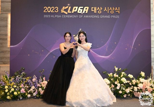 2023시즌, KLPGA 대상 시상식
