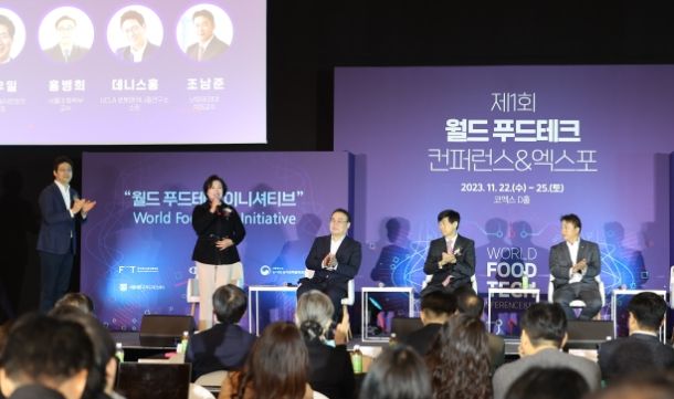 신계용 과천시장, 제1회 월드푸드테크 컨퍼런스에서 “푸드테크 산업 통해 지역발전 성공 모델 되도록 할 것” 밝혀