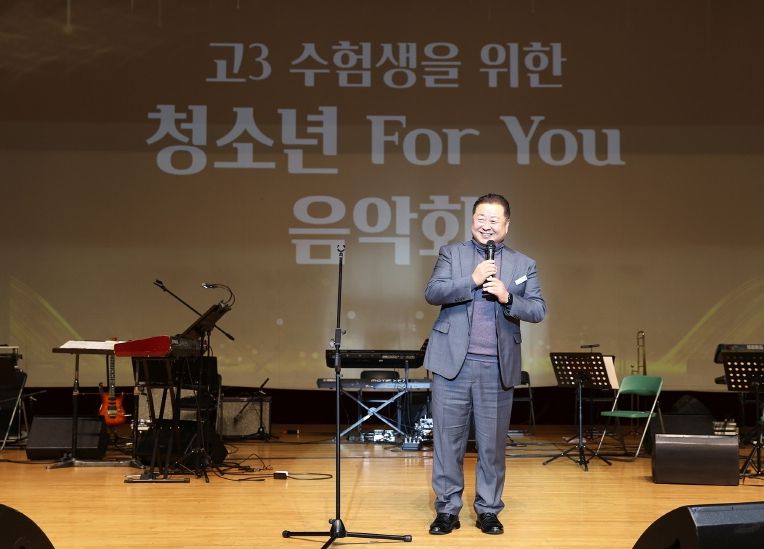 파주시, 고3 수험생 위한 ‘청소년 포 유(For You) 음악회’…1,000여 명 참가