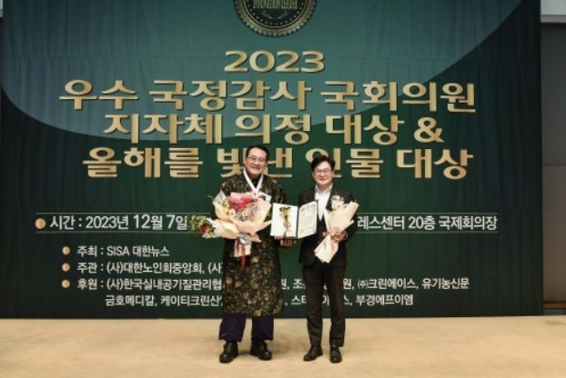 좌로부터 김호일 (사)대한노인회중앙회장, 김병수 김포시장