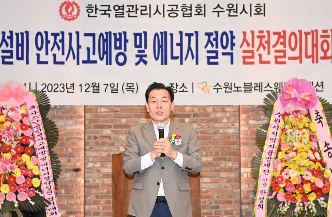 이재준 수원시장이 인사말을 하고 있다.