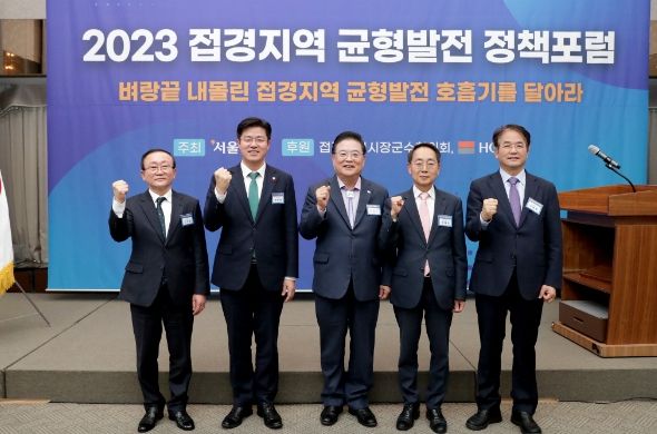 (좌측부터)김덕현 연천군수, 박상혁 김포시(을) 국회의원, 우동기 지방시대위원회 위원장, 곽태헌 서울신문 사장, 이동환 고양특례시장
