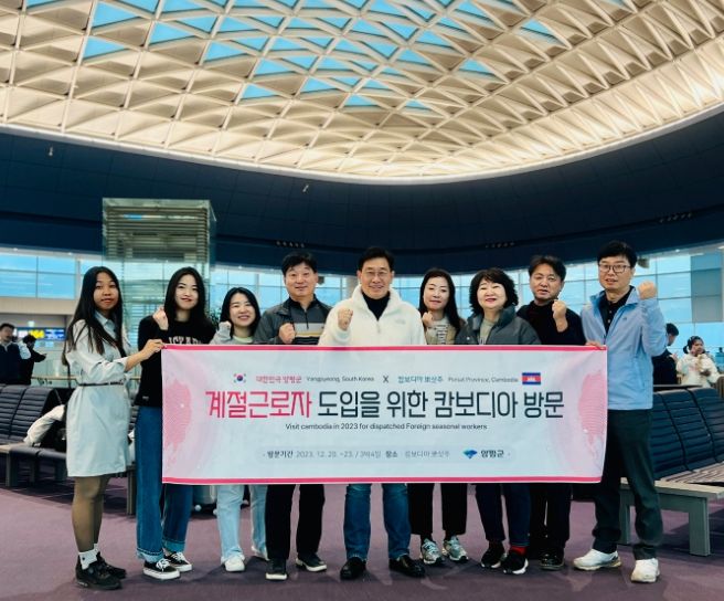 전진선 양평군수 캄보디아, 싱가포르 방문…“국외교류사업 강화”