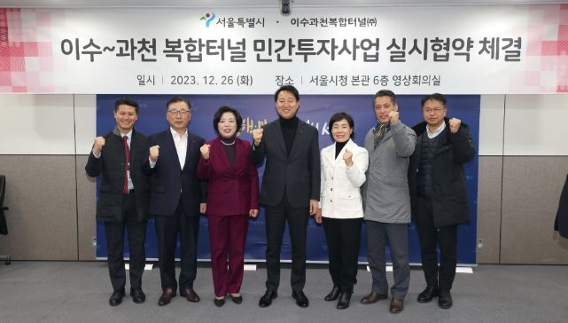 신계용 과천시장