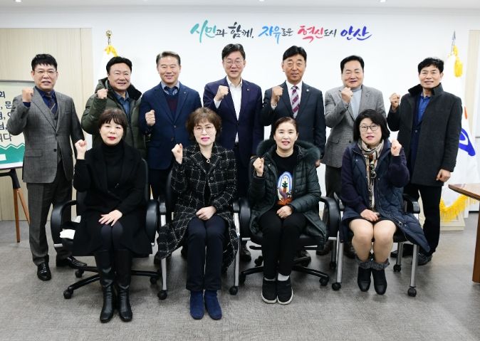 안산시, 상권활성화재단과 함께 소상공인 경쟁력 강화 다짐