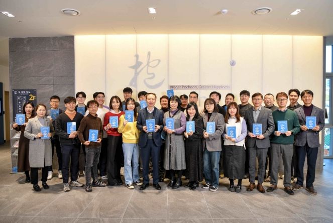 포천시 허가담당관, ‘허가담당관, 1년의 이야기 그리고 앞으로’ 출간