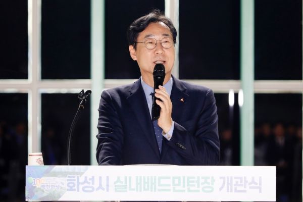 화성시, 화성시 실내배드민턴장 개관식 개최