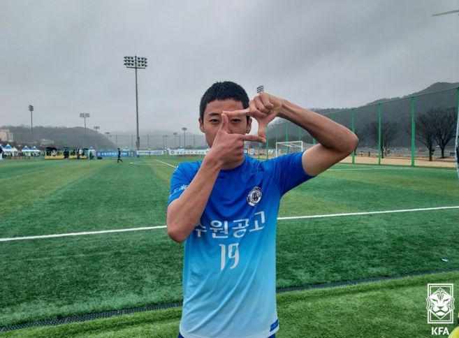 수원공고에서 활약하는 권민세가 손흥민의 세레머니 포즈를 취하고 있다.