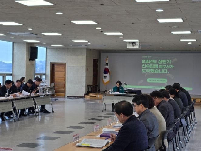 양평군, 2024년 상반기 신속집행 추진 보고회 개최