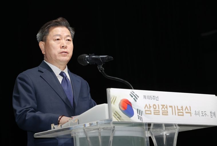 광명시는 1일 광명시민회관에서 제105주년 3.1절 기념행사를 개최했다