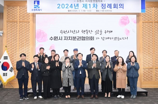 이재준 시장(앞줄 오른쪽 5번째)과 자치분권협의회 위원들이 기념촬영을 하고 있다.