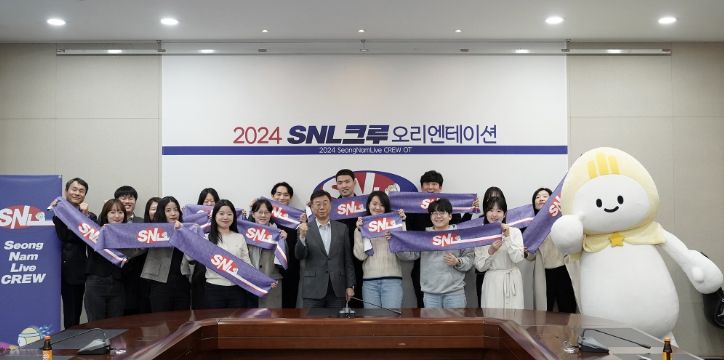 신상진 성남시장, “창의적인 SNS 콘텐츠로 생생한 성남 모습 전할 것”