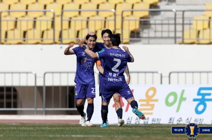 K리그2 충남아산을 꺾고 기뻐하는 K4리그 진주시민축구단 선수들.