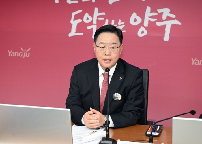 강수현 양주시장, ‘2024년 1분기 양주시 통합방위협의회 회의’ 참석