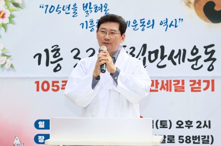 이상일 용인특례시장이 30일 3.30기흥독립만세운동 기념식에서 인사말을 하고 있다.