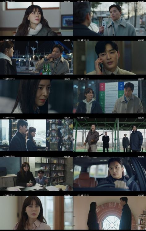 사진 제공 : KBS 2TV 월화드라마 '멱살 한번 잡힙시다' 방송 캡처