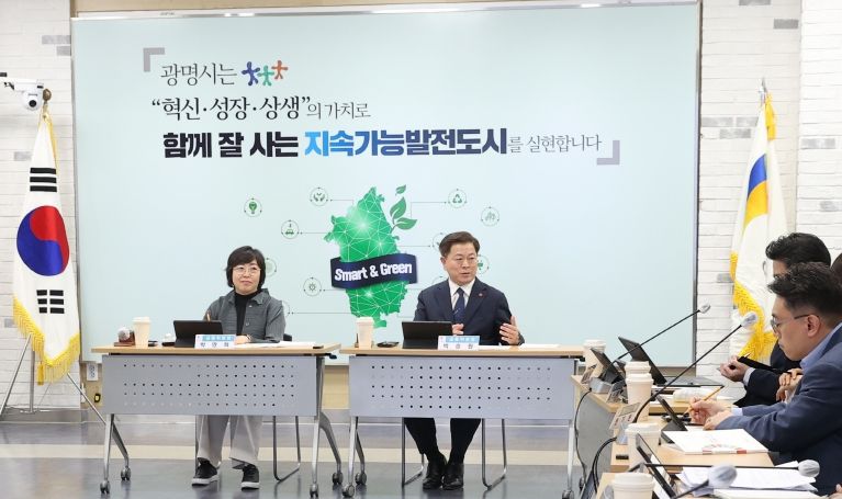 광명시는 지난 4일 오후 시청 중회의실에서 제1차 지속가능발전위원회 정기회의를 개최했다.