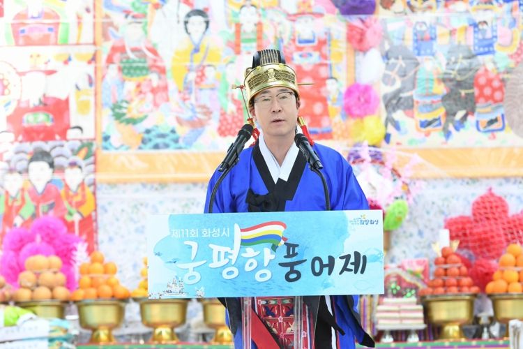 화성시, 제11회 궁평항 풍어제 성료