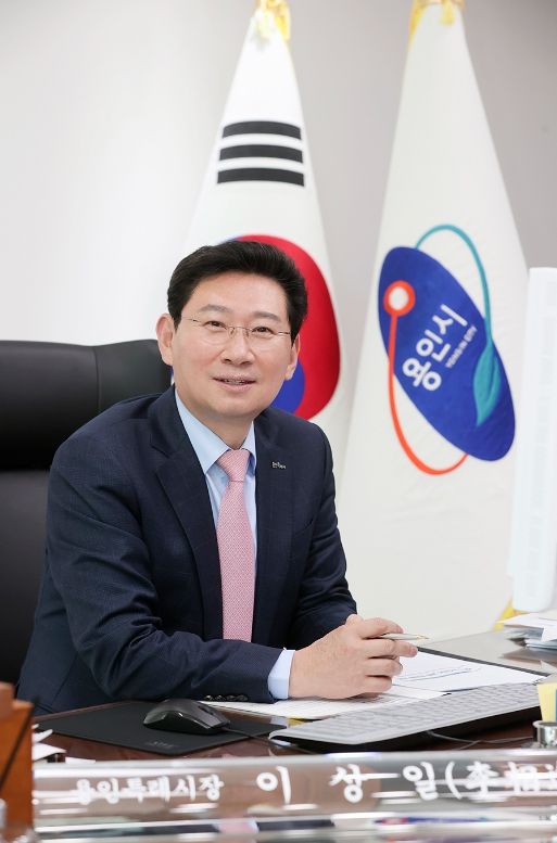 이상일 용인특례시장