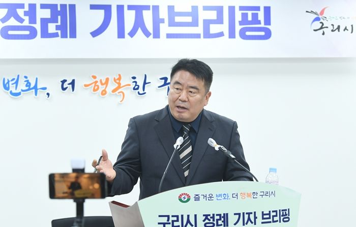 2024년 4월 3주차 구리시 정례 기자브리핑