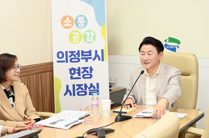 김동근 시장이 4월 19일 시청 영상회의실에서 온라인 현장시장실을 통해 시민들과 소통하고 있다.