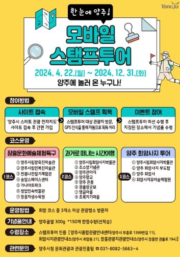 포스터