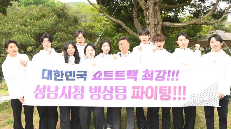 신상진 성남시장, “하얼빈 동계아시안게임, 밀라노 동계올림픽에도 대한민국과 성남시 빛내길”