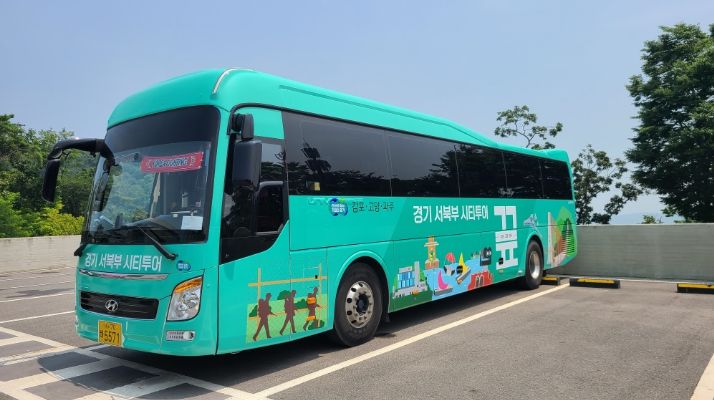 경기서북부 시티투어 버스